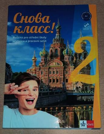 Predám učebnicu - ruština pre stredné školy - snov, 
