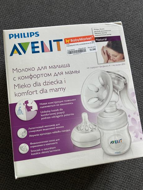 Odsávačka mlieka s príslušenstvom, 