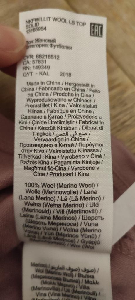 Name it merino tricko, name it,122