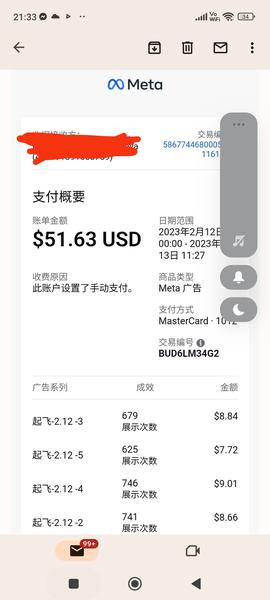 Hacknuty účet na Facebooku