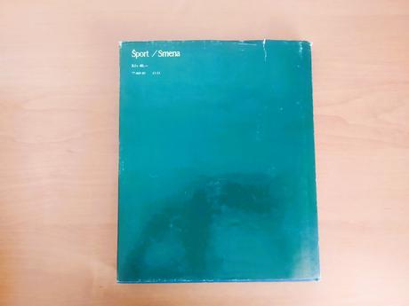 Majstrovstvá európy vo futbale 1960-1984, 