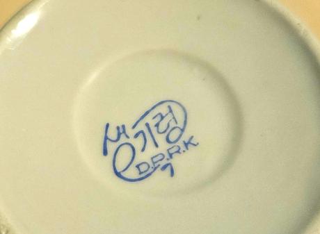 Malý porcelánový čajník, vintage, zn. d.p.r.k.,