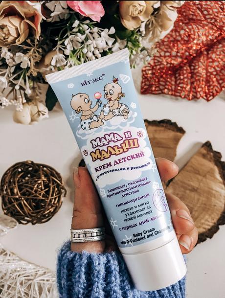 Detský telový krém,