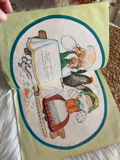 Kuročka rjaba ukrajinská ľudová rozprávka (1976),
