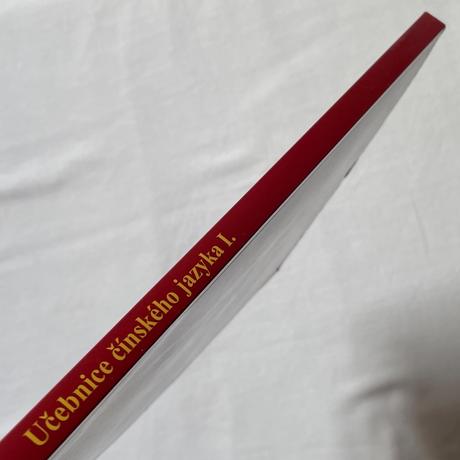 Kříž - učebnice čínského jazyka i., 