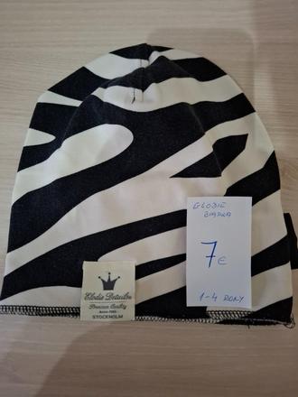 Čiapka, elodie details