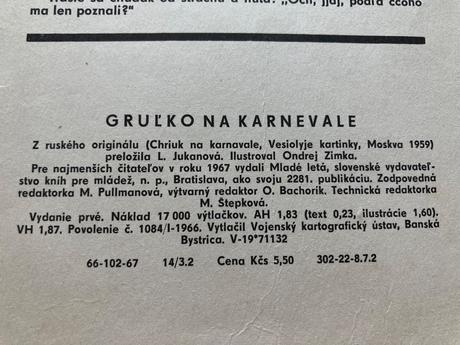 Gruľko na karnevale (1967),