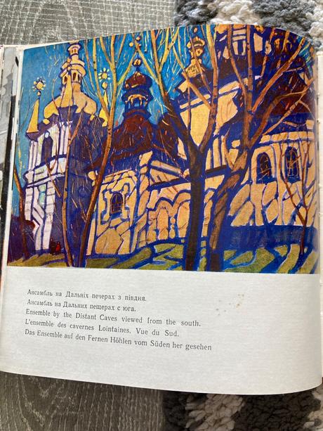 Kyjev-pechersk state historico cultural reservat., 