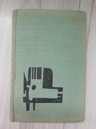 Kniha janko jesensky - malomestske rozpravky,