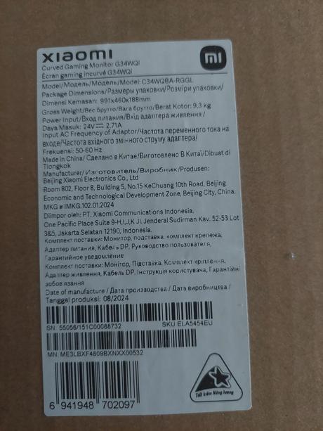 Xiaomi curved gaming monitor g34wqi, xiaomi