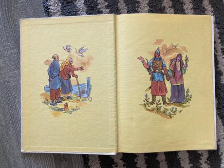 Div a zázrak (1981), 