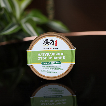Bieliaci prášok na zuby,