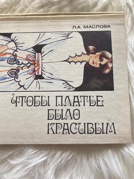 Ruská kniha aby boli šaty krásne (1988), 