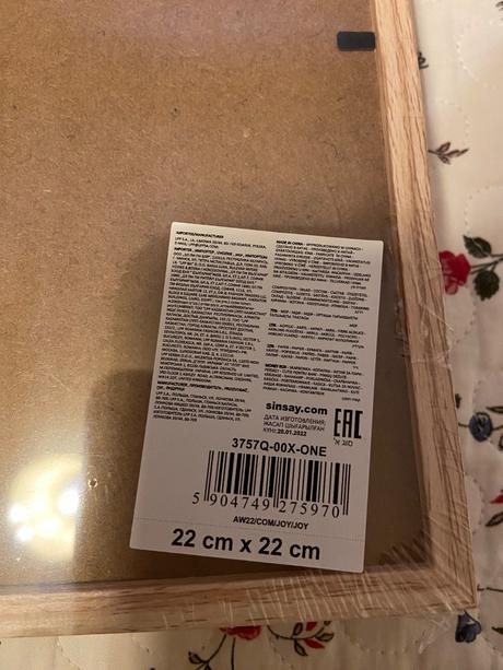 Drevená športička, 