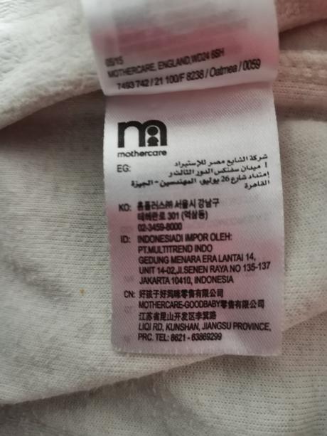 Flisové dupačky, mothercare,62