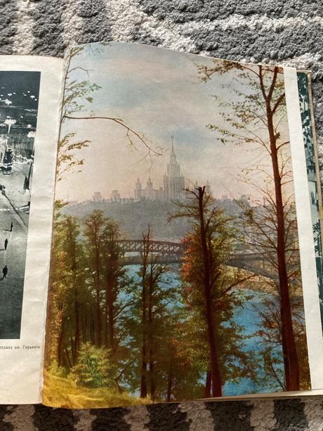 Moskva (1960), 
