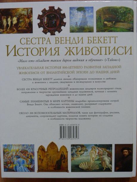 Umelecká kniha v ruskom jazyku,