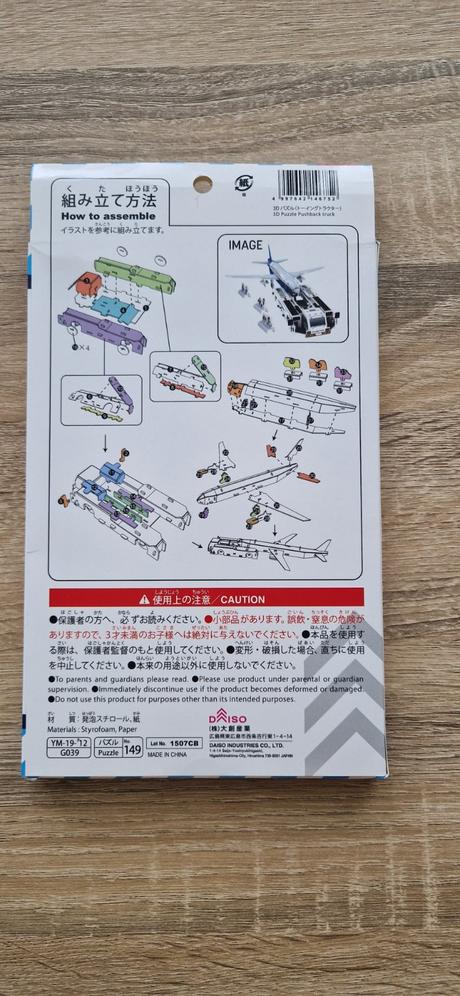 3d puzzle ťahač lietadla, 