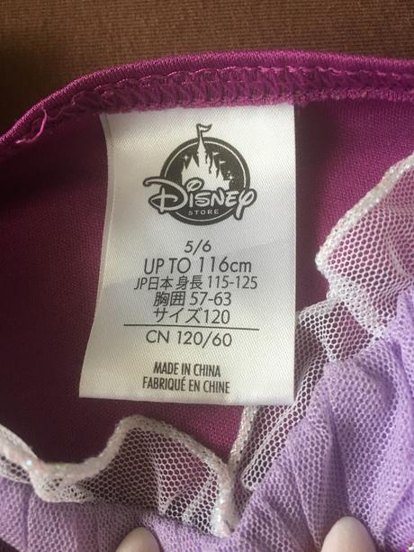 Princeznove saty disney, disney,116