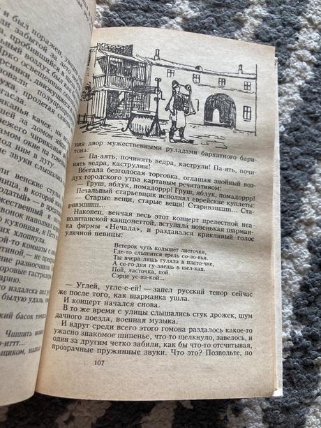 Ruská kniha (1987),