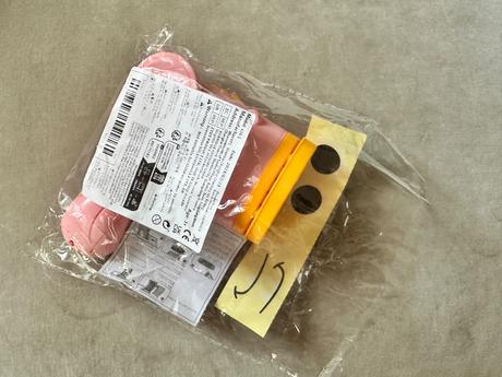 Bublifuk - darujem k nákupu,