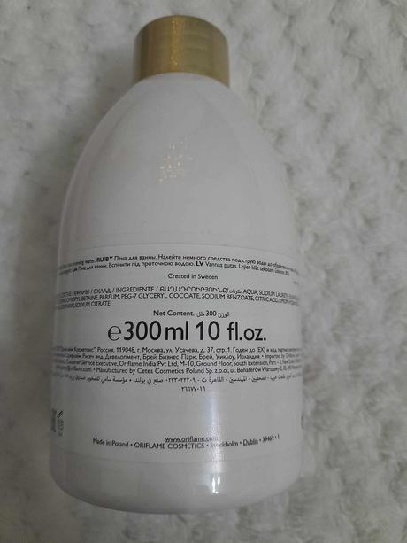 Pena do kúpeľa škorica vanilka oriflame 300ml, 