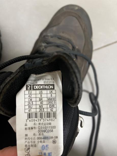 Turisticke topanky, quechua,42