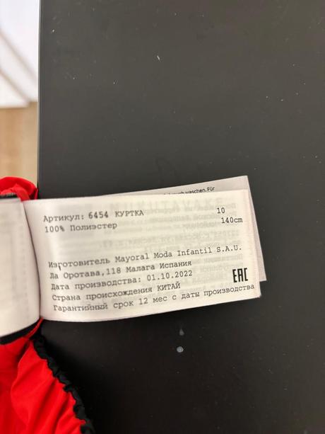 Tenka bunda mayoral (obojstranna), mayoral,140