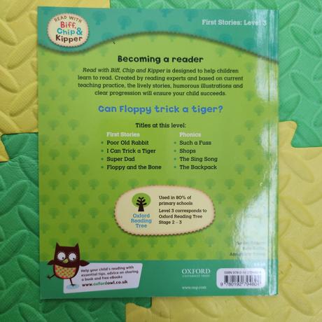 I can trick a tiger top stav,