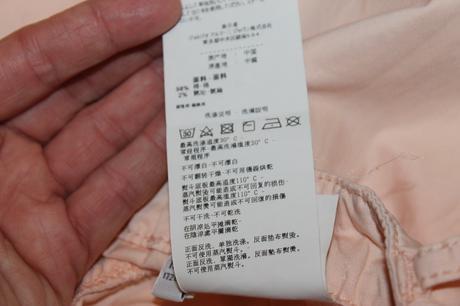 Dievčenské nohavice armani v. 15 r. (172), armani,170