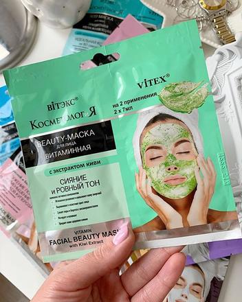 Vitamínová maska 2ks,