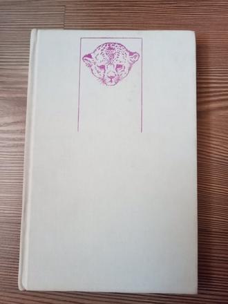 Chytněte mi guerézu - gerald durrell,