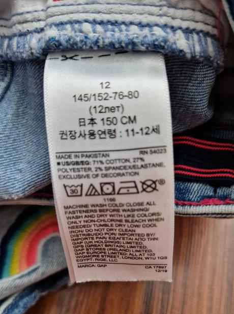Riflove kratasy, gap,152