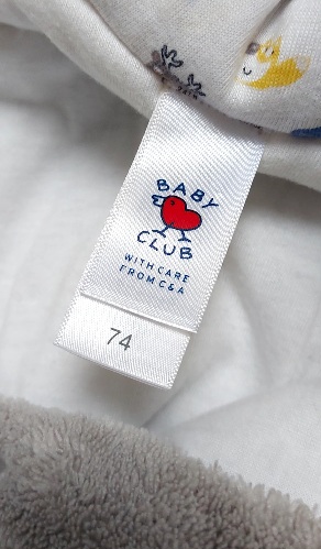 Huňatý prechodný overal, c&a,74