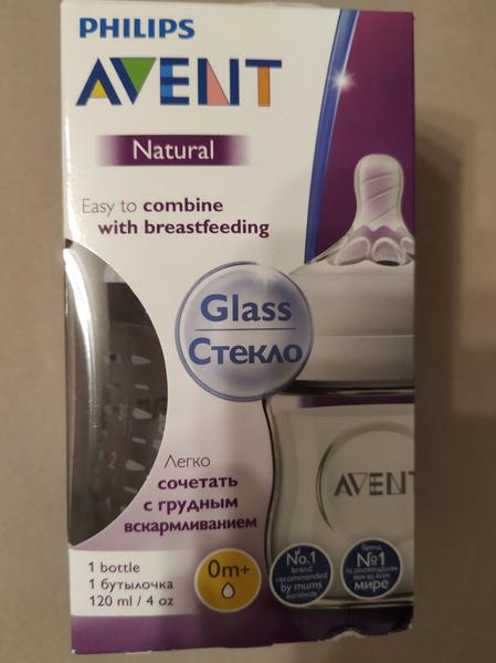 Je fľaša Avent antikoliková?