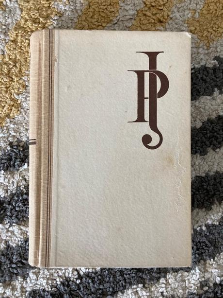 Pole neorané (1949),