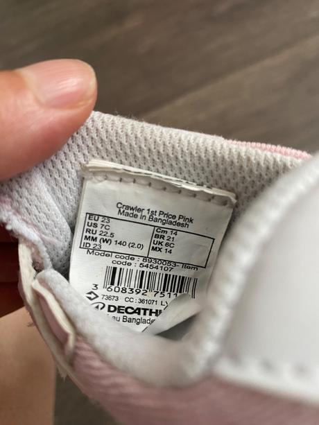 Botasky 23, decathlon,23