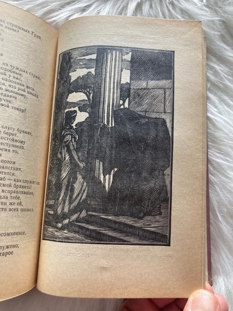 Faust russian 1973 johann wolfgang goethe (1973), 