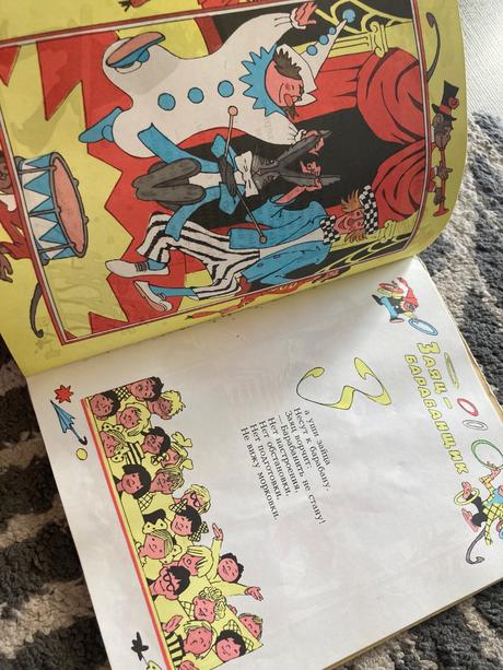 Krásna ruská kniha (1981), 