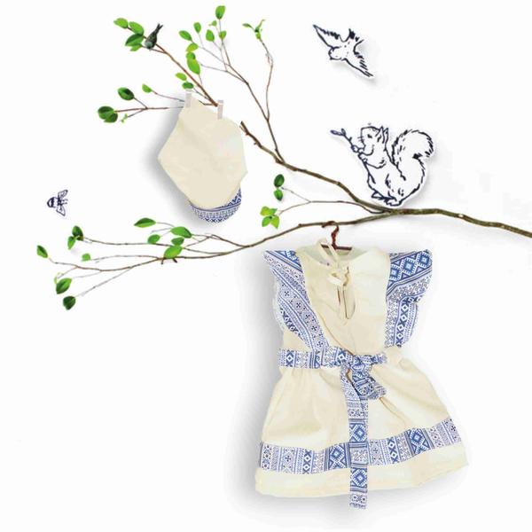 Súťaž !!! Moderný detský set (Slov. výroba)