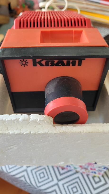 Detská premietačka, 