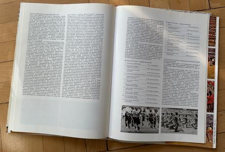 Československá spartakiáda 1975 za 5eur, 