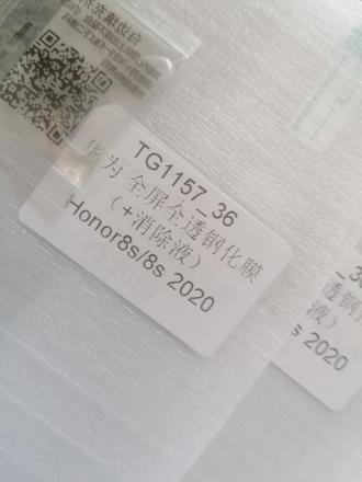 Honor 8s sklo + obal kryt,