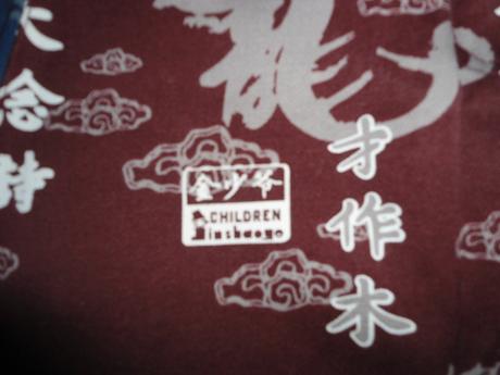 Bordova riflova sukna, 116