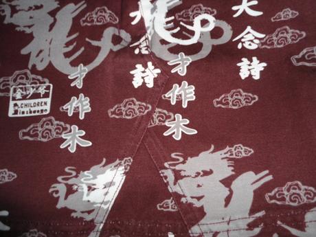 Bordova riflova sukna, 116