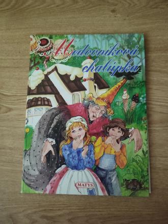 Knižka- medovnîkovã chalúpka, 