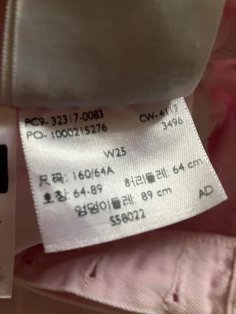 Levis kratasy vel 25, levis,26