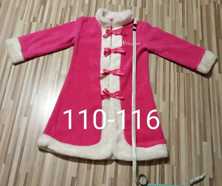 Karnevalový kostým 110-116,