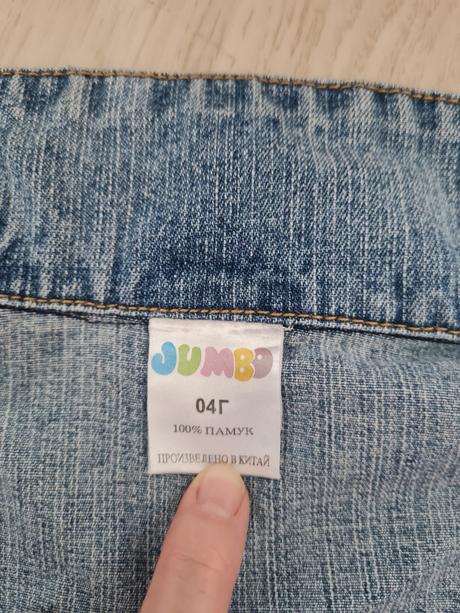 Riflova bunda 104/110, 104