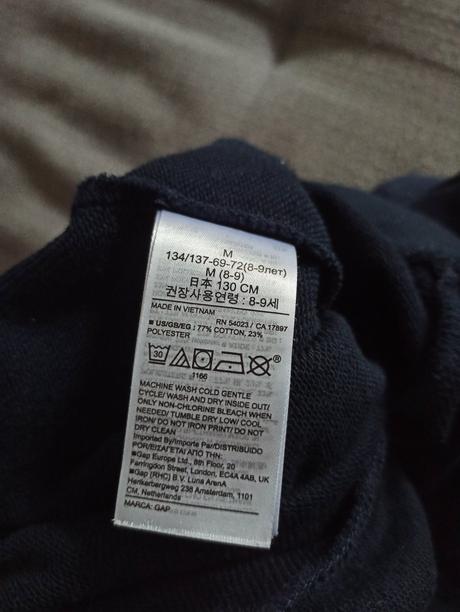 Tepláky gap, gap,134